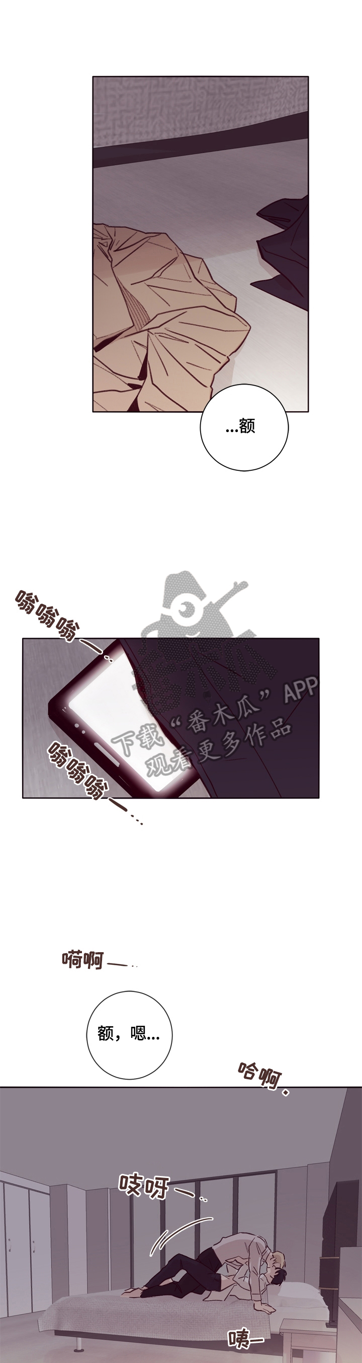 第17章：期待7