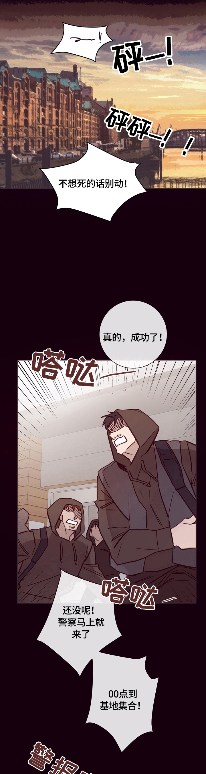 第23章：出谋划策9
