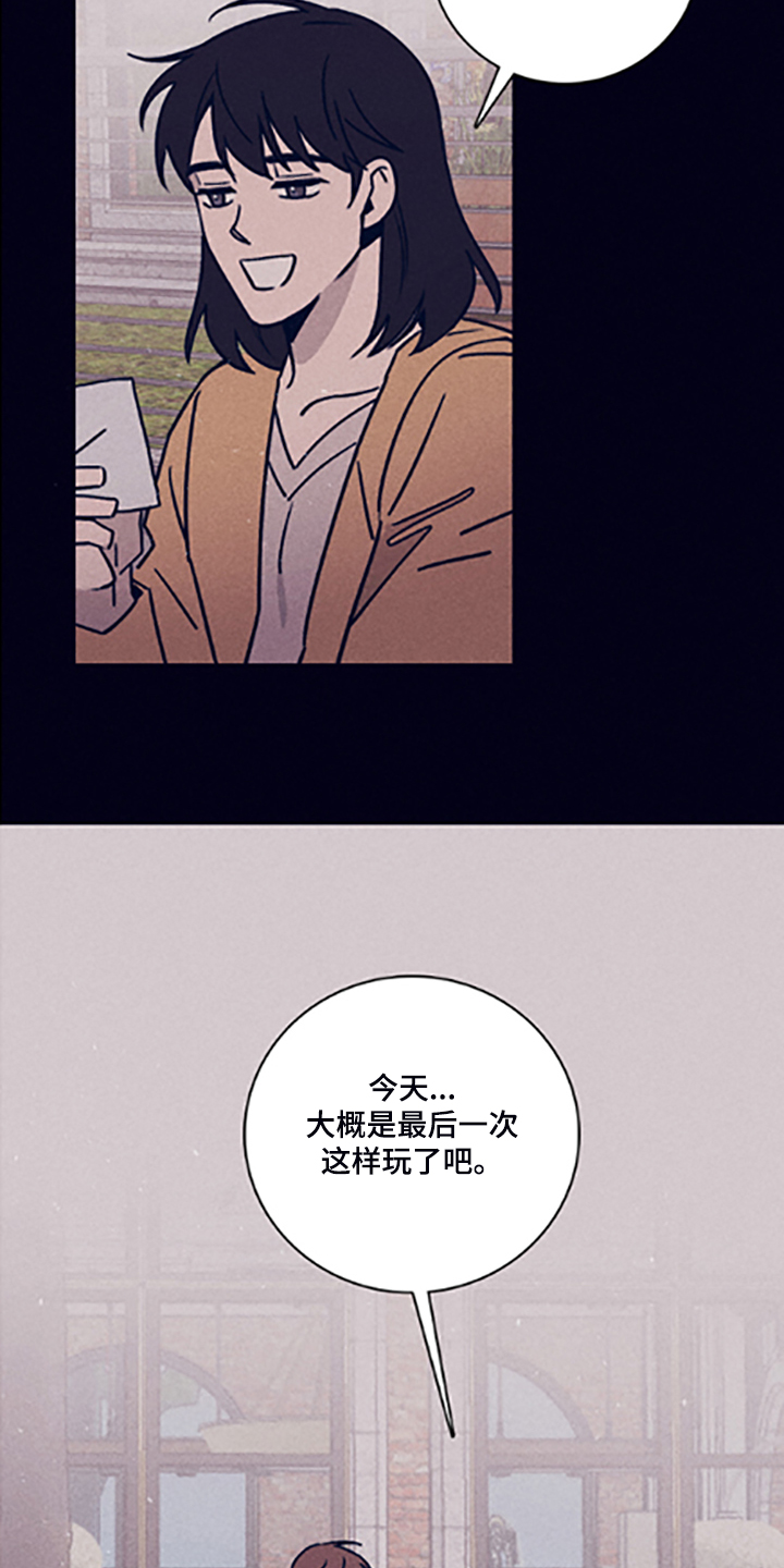 第80章：【第二季】永远站在你那边6