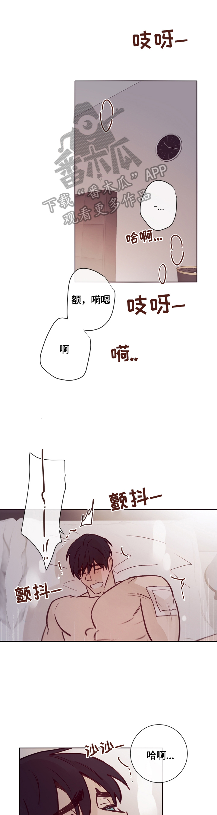 第19章：噩梦0