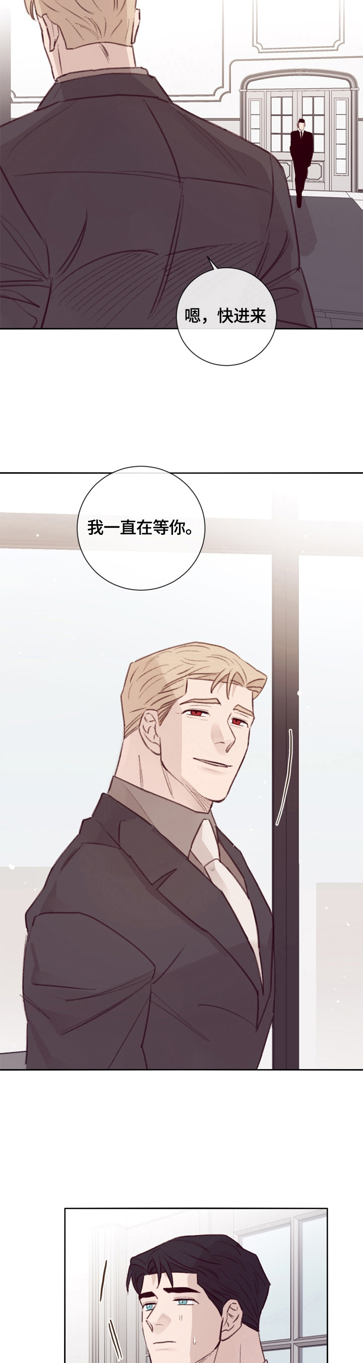第13章：私人保镖2