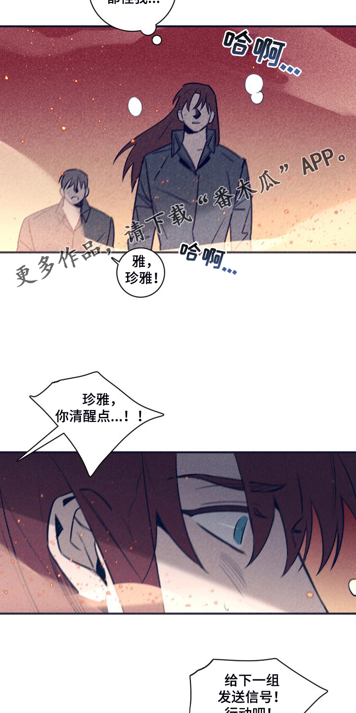 第109章：【第二季】房间的枪声1
