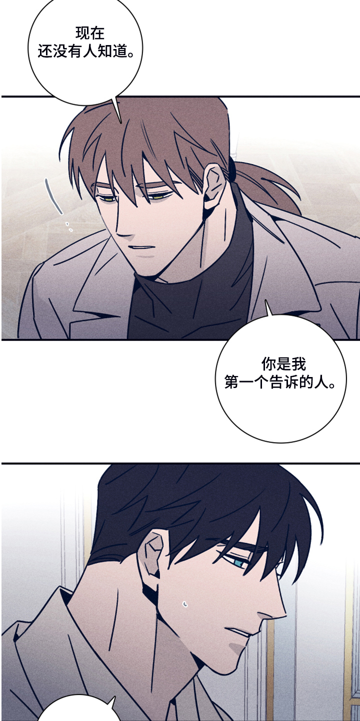 第82章：【第二季】索菲亚死了13