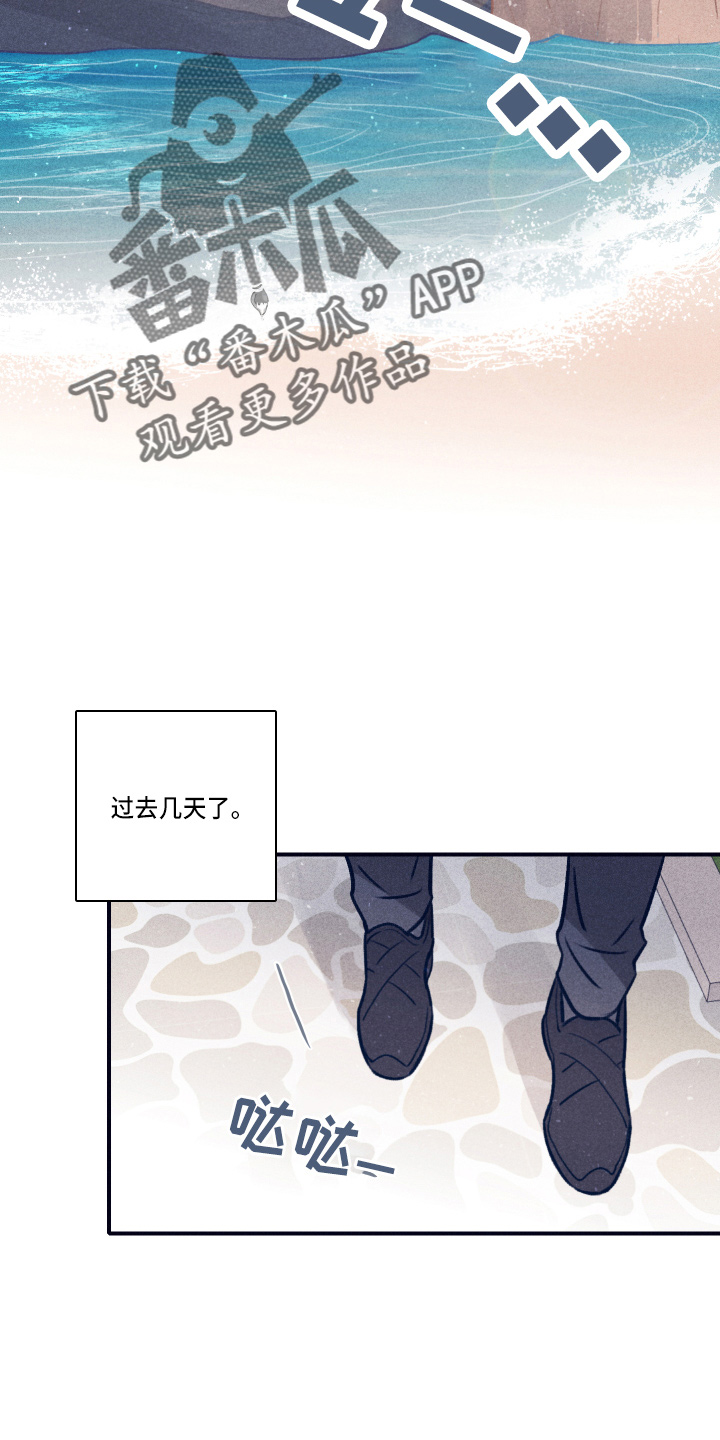 第115章：【第二季】信18