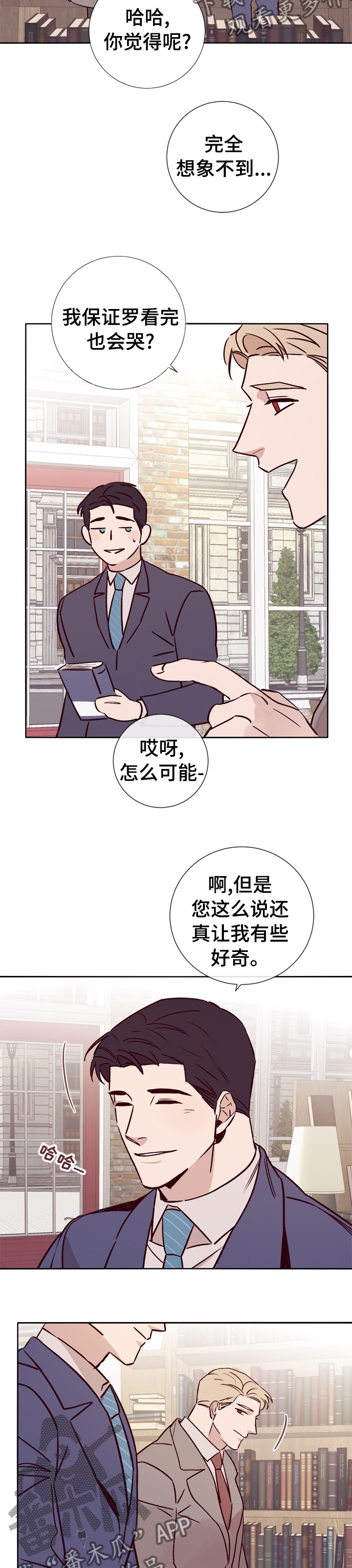 第39章：得意不了多久了5