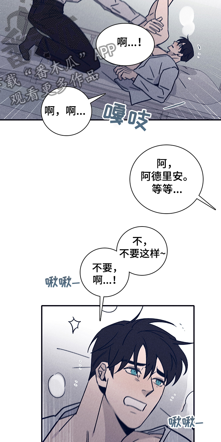 第76章：【第二季】如你所愿7