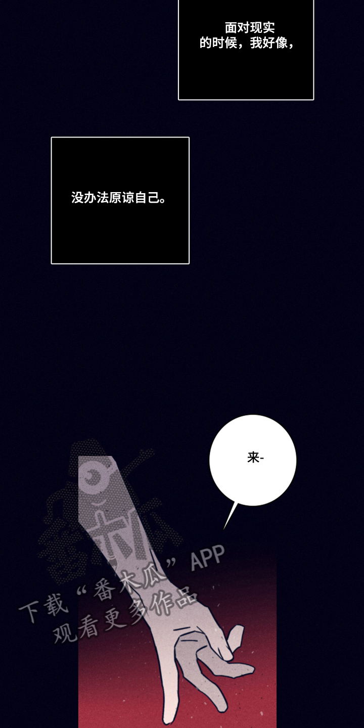 第85章：【第二季】该付出代价了14