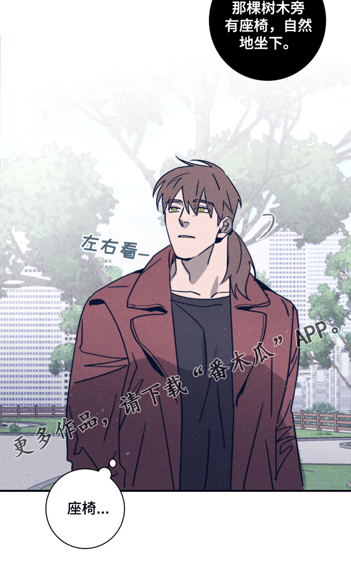 第91章：【第二季】希望你能理解19