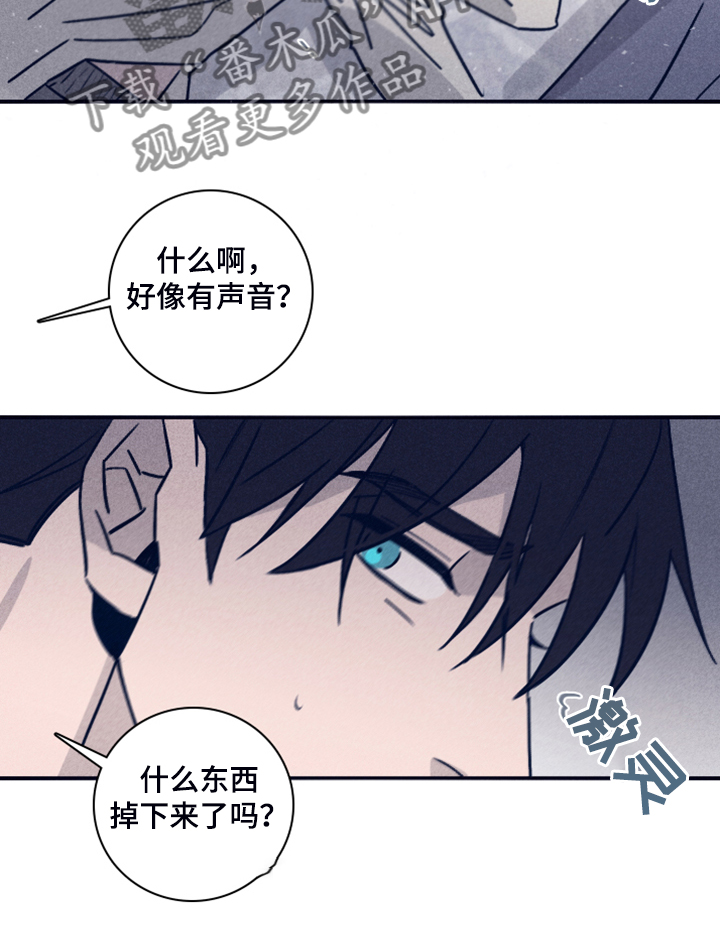 第83章：【第二季】我要回去11