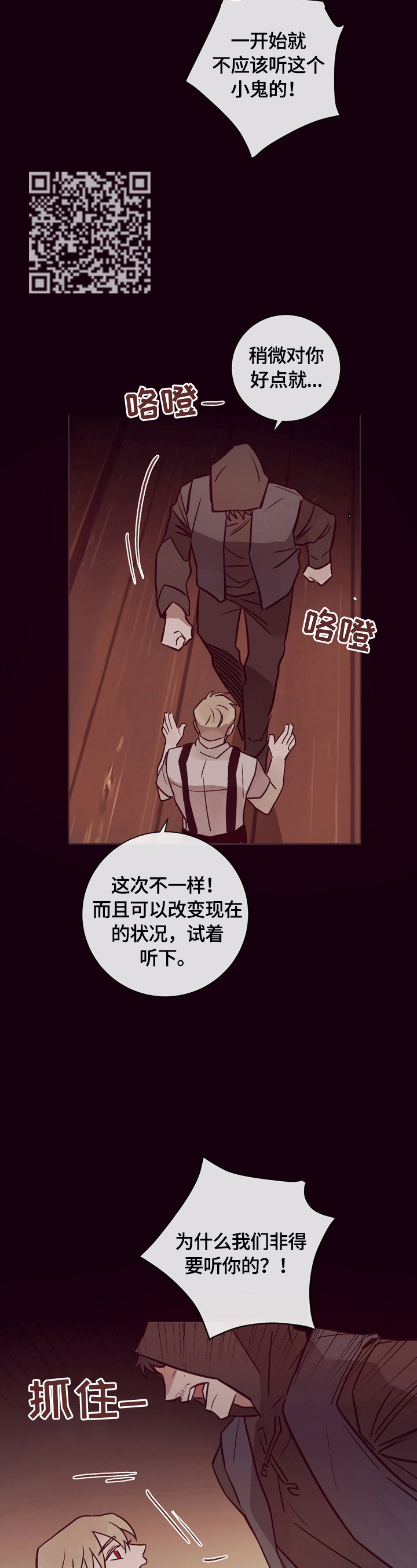 第23章：出谋划策7