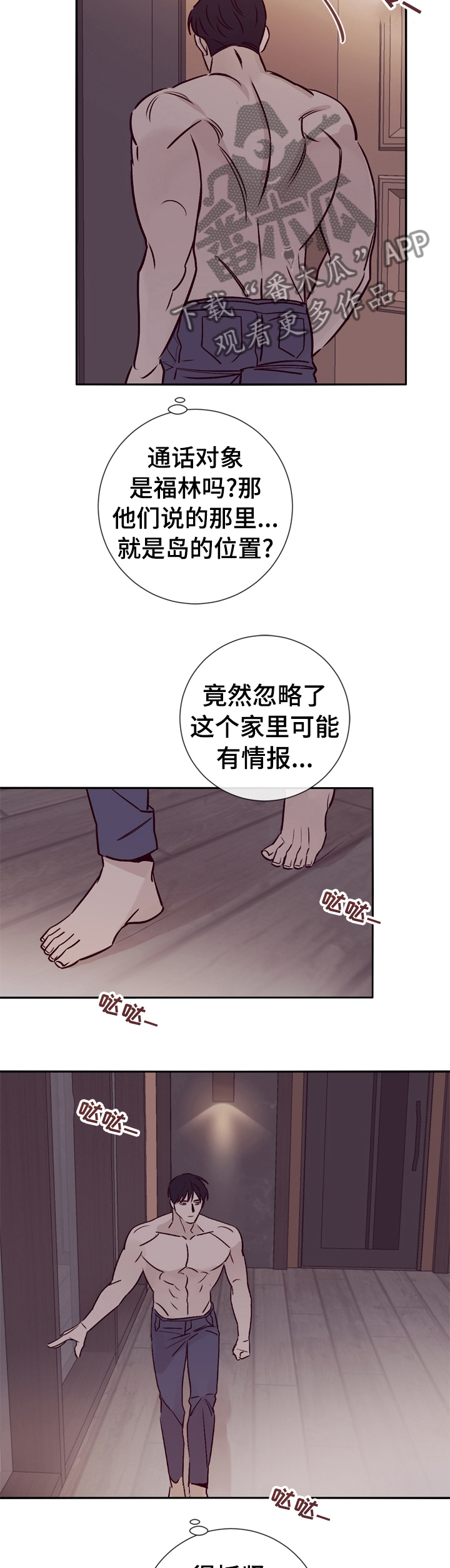 第41章：你在这做什么7