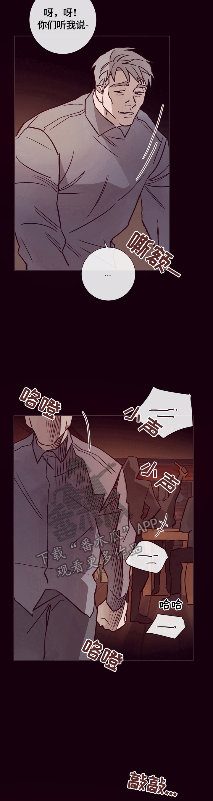 第23章：出谋划策12
