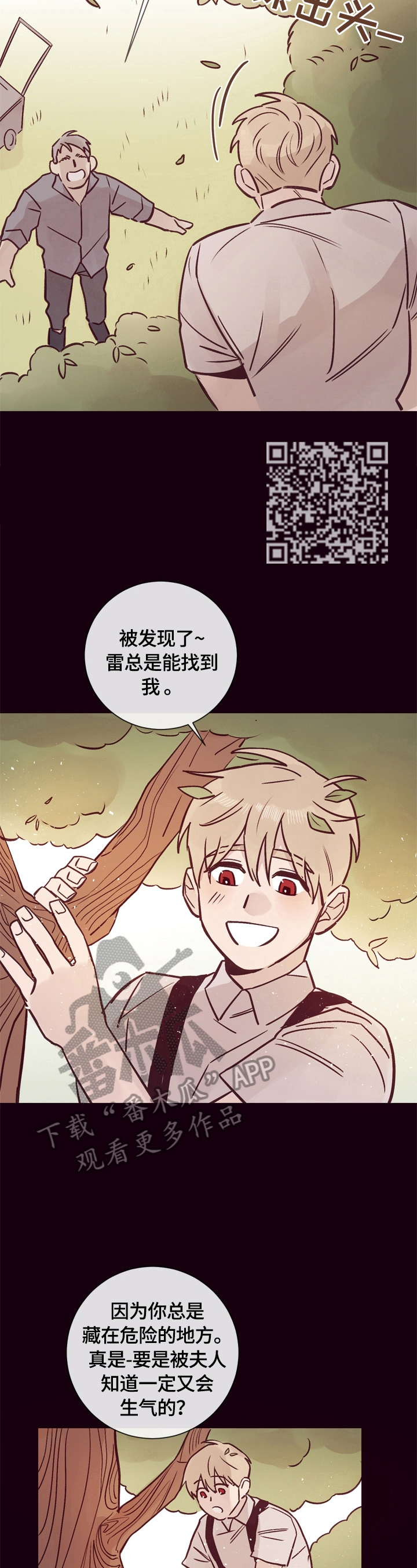第22章：不是那么简单10