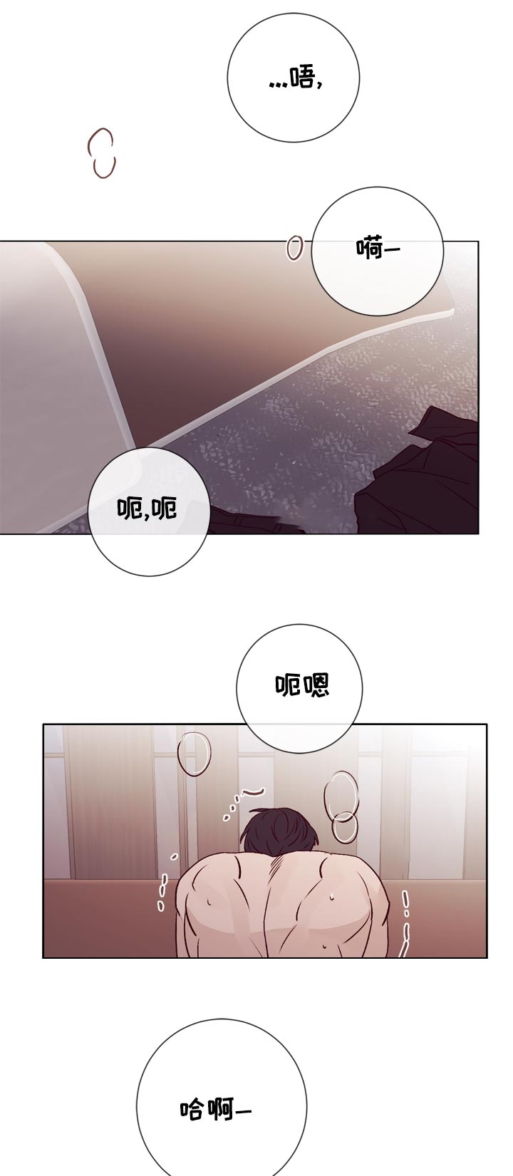 第36章：做得好0