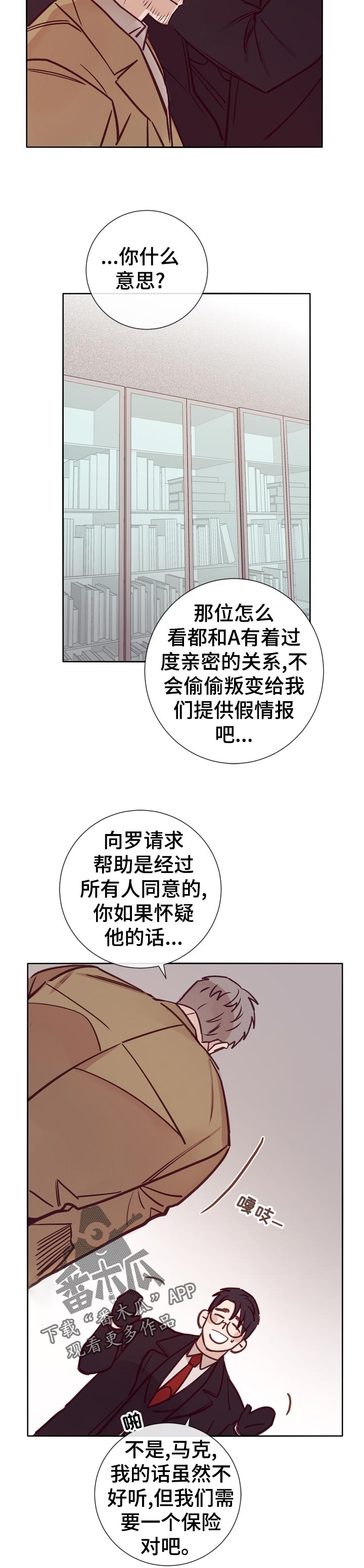 第32章：忘不掉3