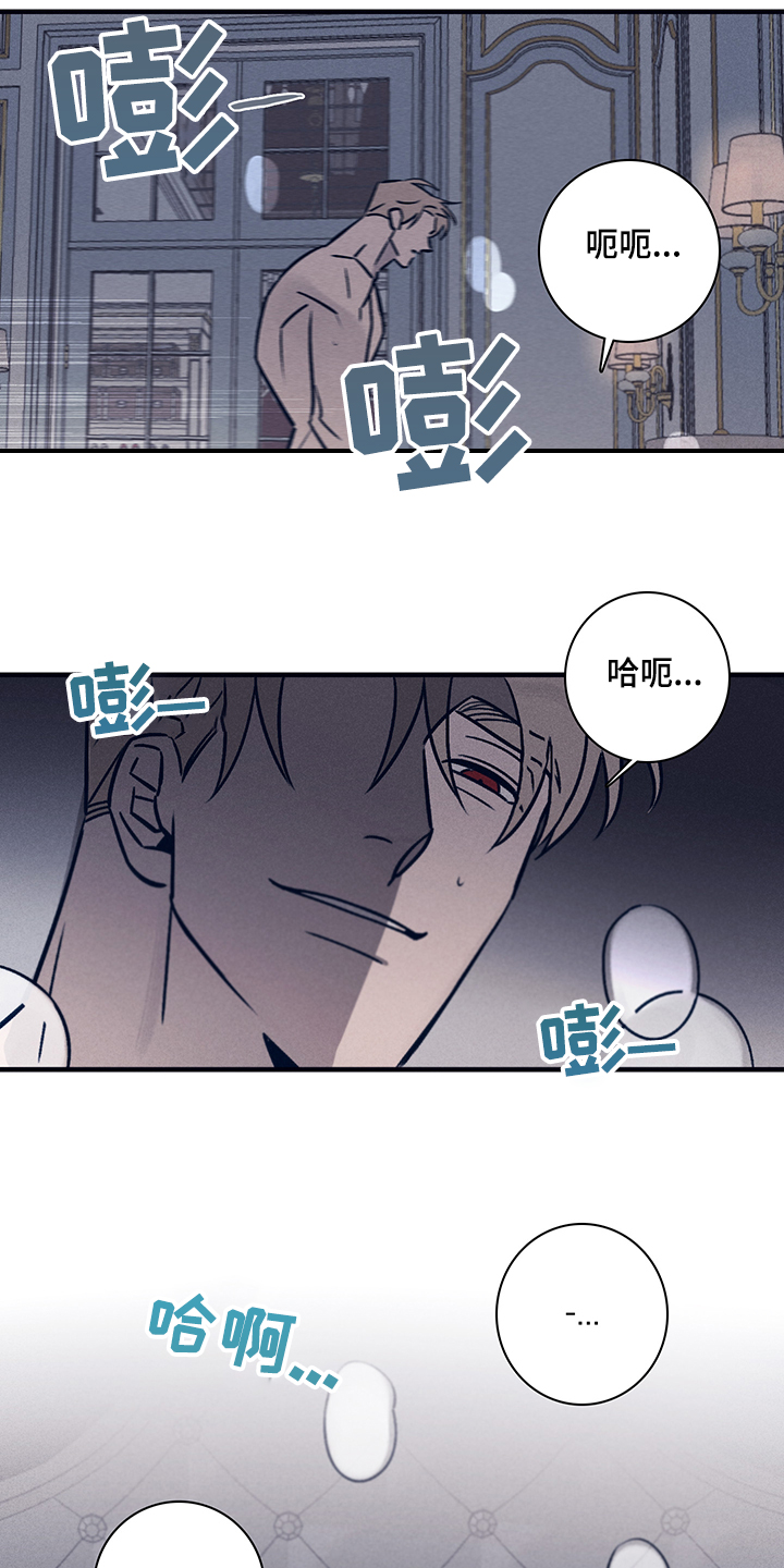 第70章：【第二季】时间过去多久了3
