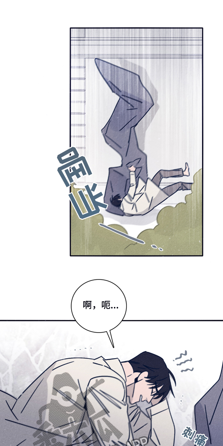 第83章：【第二季】我要回去10