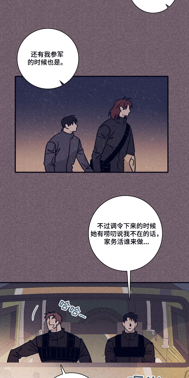 第84章：【第二季】破旧的公寓15