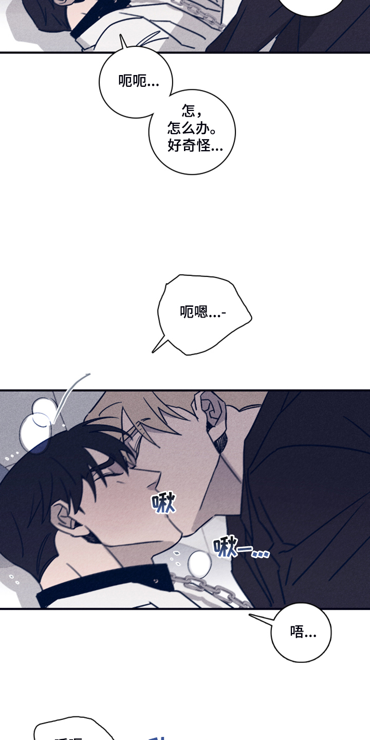 第94章：【第二季】福林不会来了7