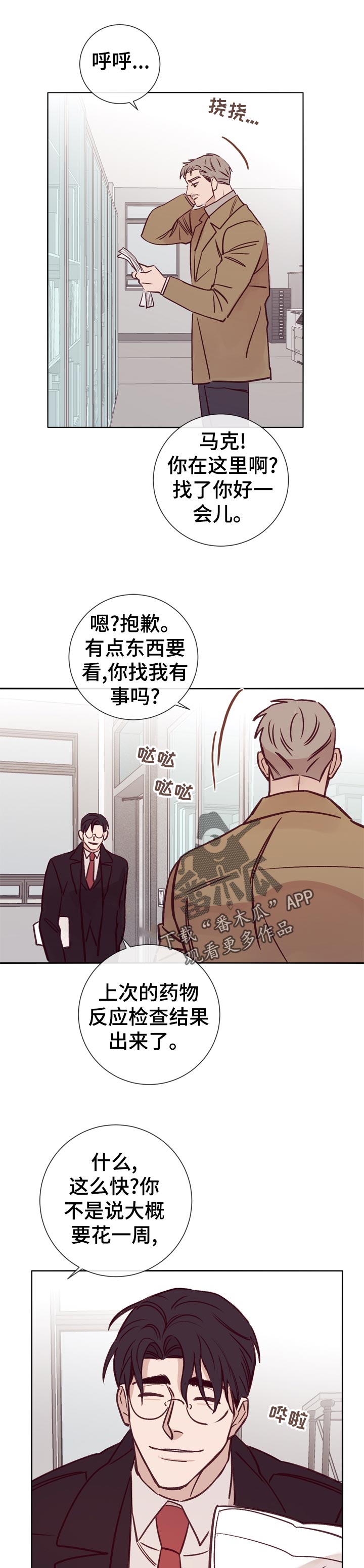 第32章：忘不掉0