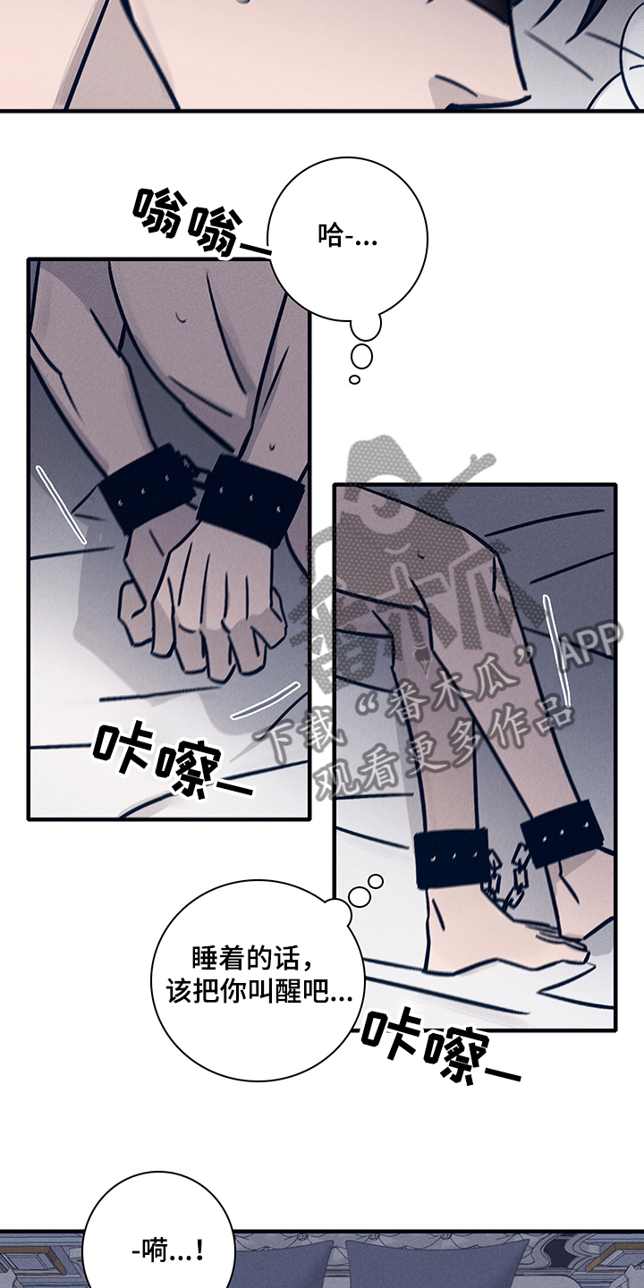 第70章：【第二季】时间过去多久了7