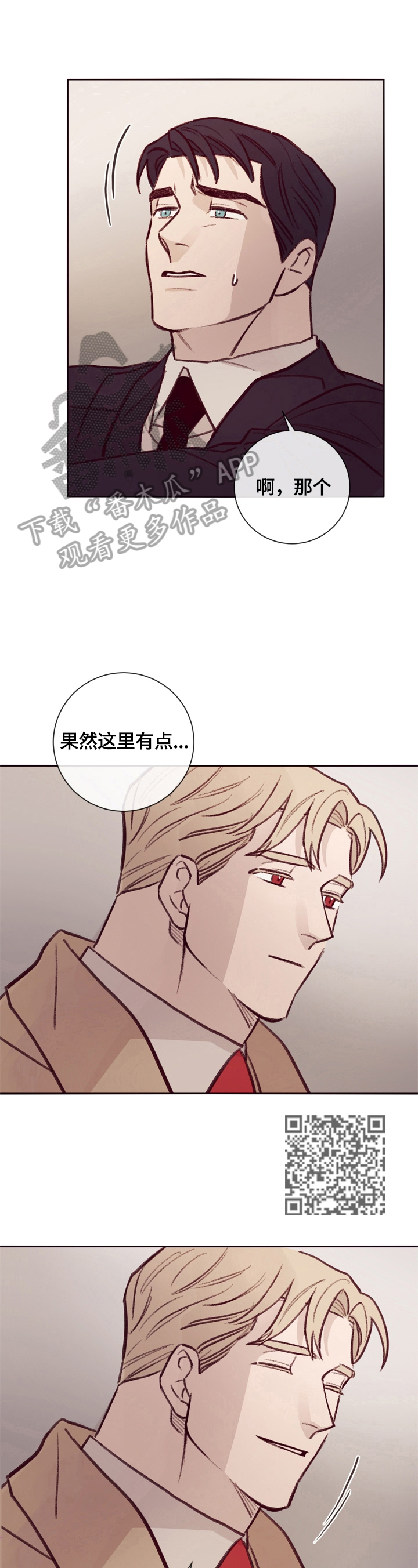 第17章：期待5