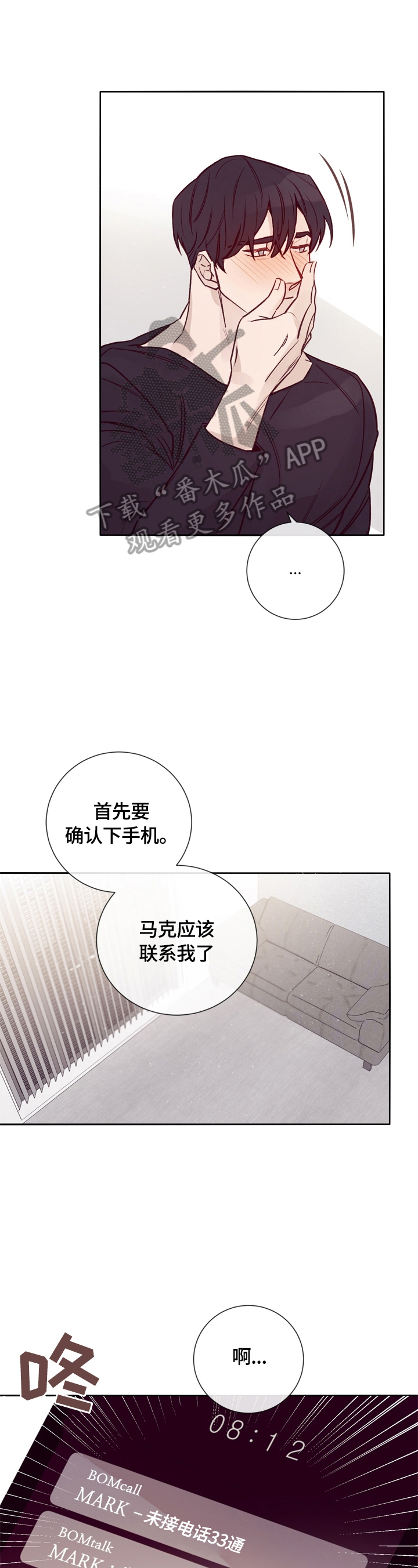 第26章：告诫0
