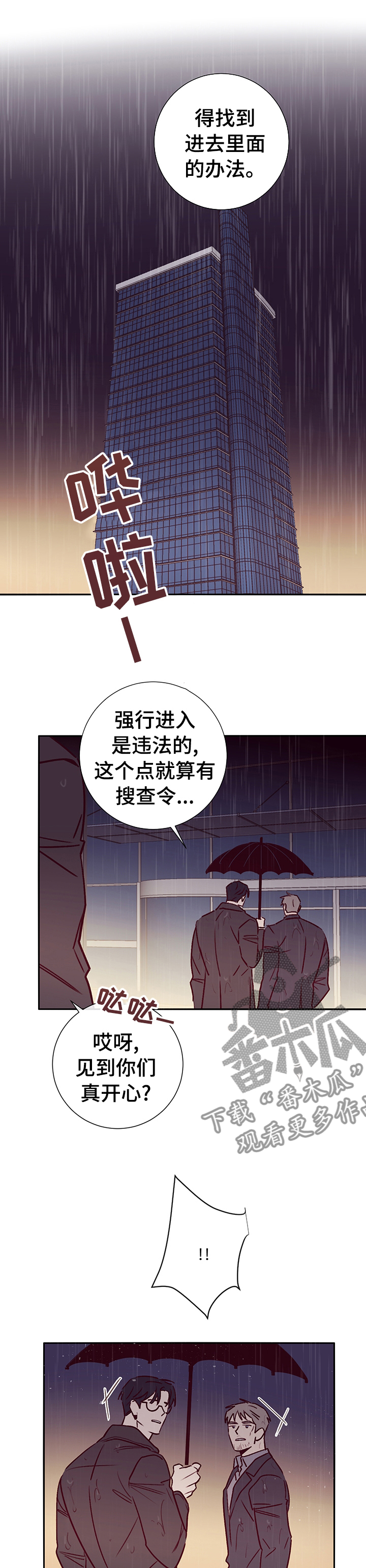第54章：一直都知道6