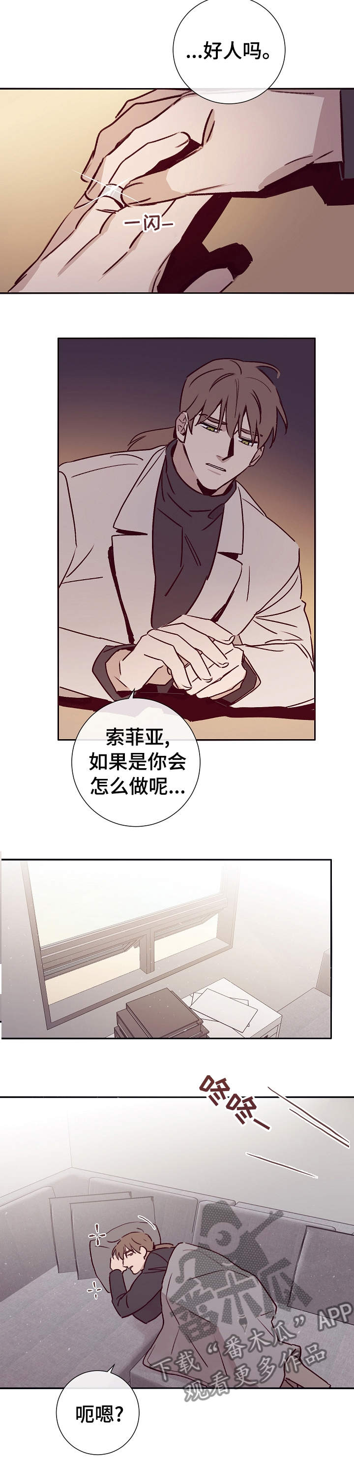 第50章：上岛5