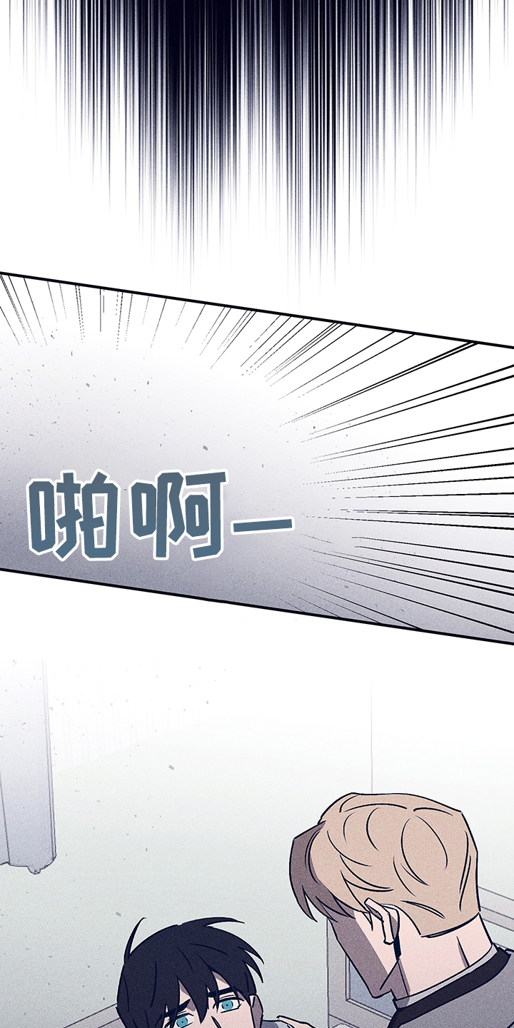 第75章：【第二季】别让我想起8