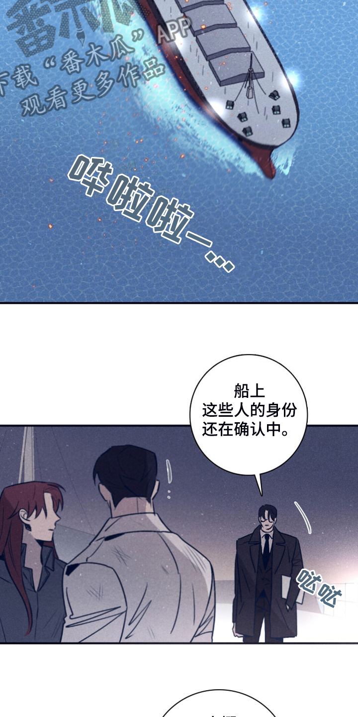第112章：【第二季】这句话很重要17