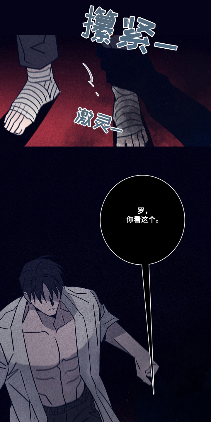 第85章：【第二季】该付出代价了2