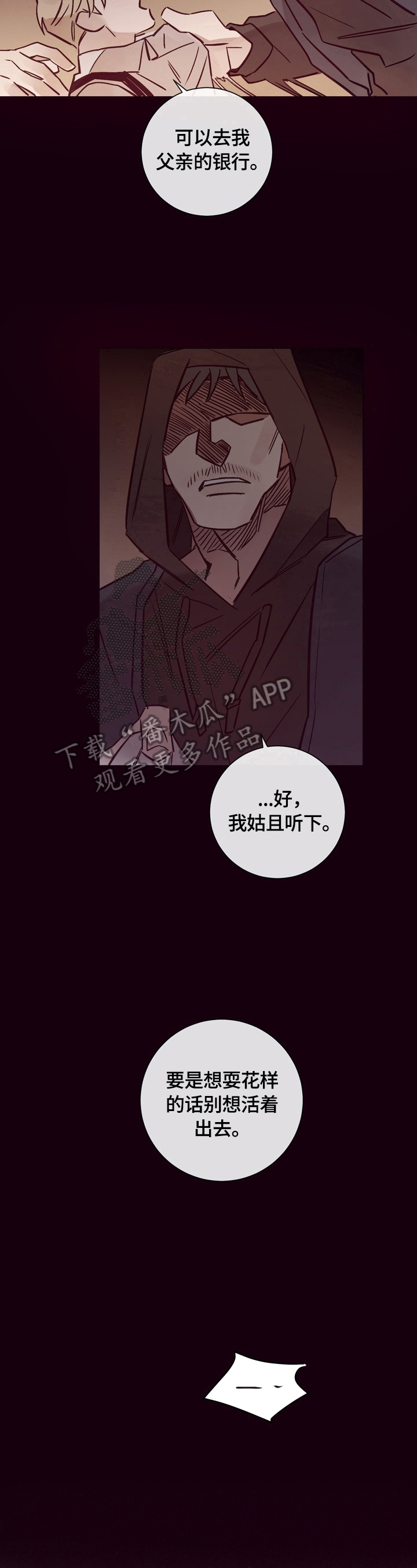 第23章：出谋划策8
