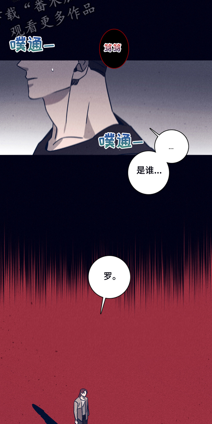 第101章：【第二季】不寻常的梦15