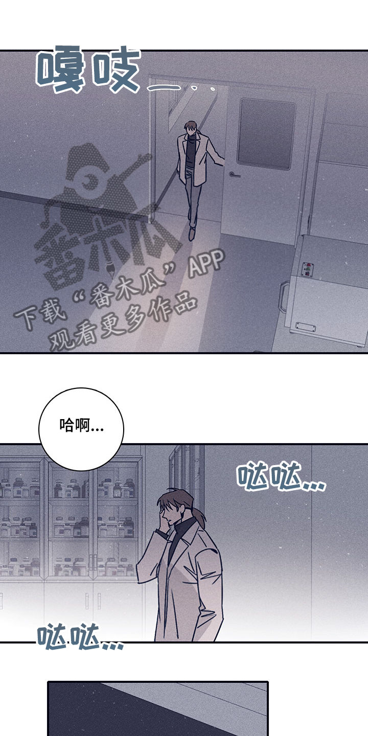 第79章：【第二季】投药量增加13