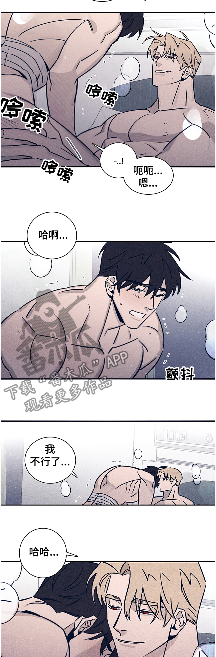 第65章：【第二季】前尘往事1