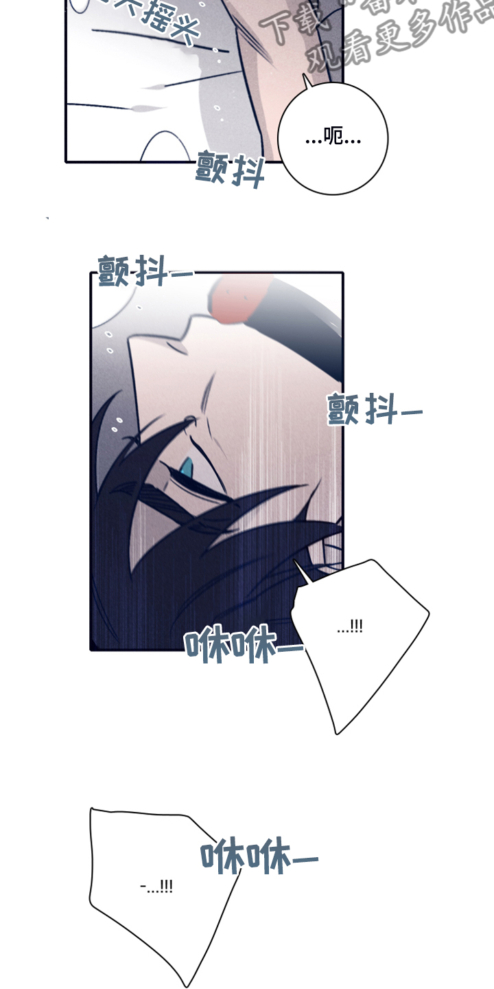 第87章：【第二季】你是谁的20