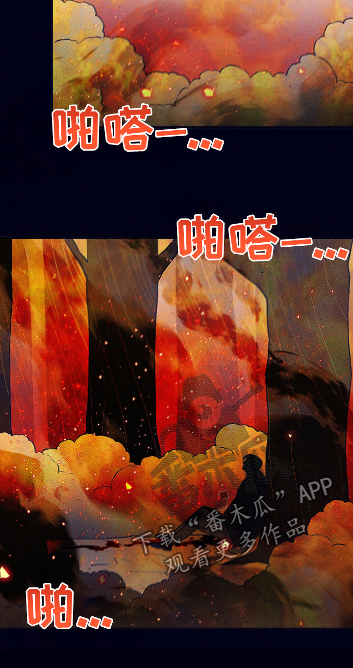 第111章：【第二季】我答应过他16