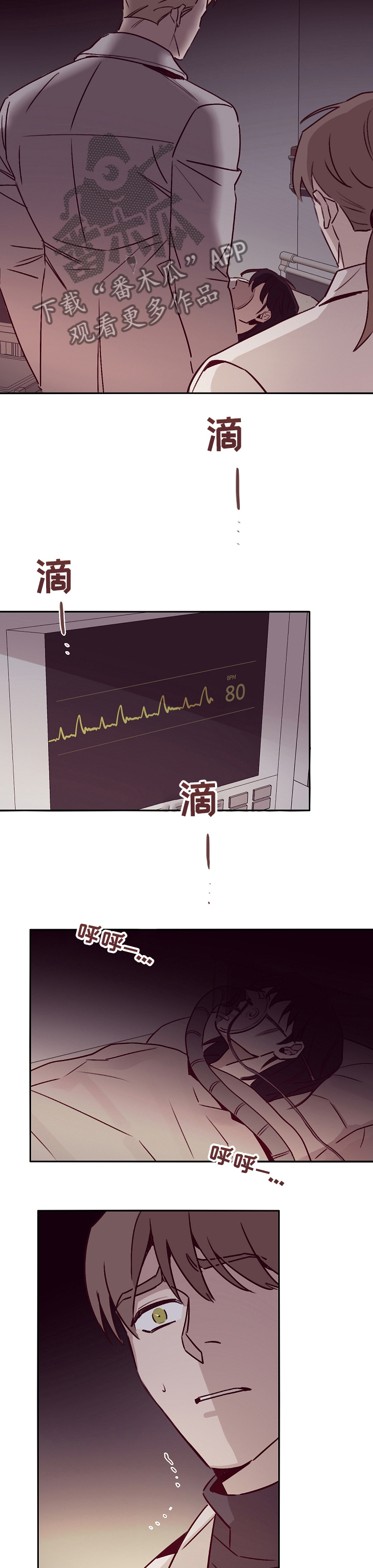 第51章：决定6