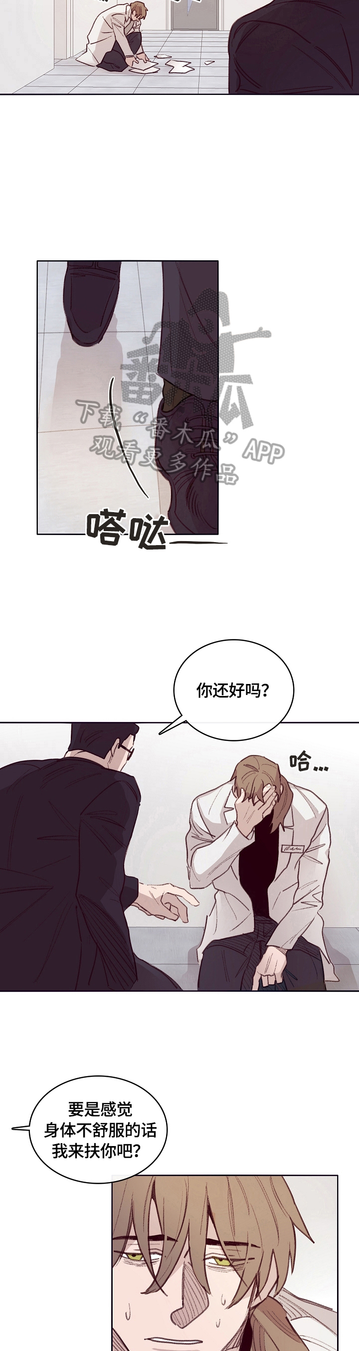 第6章：帮忙9