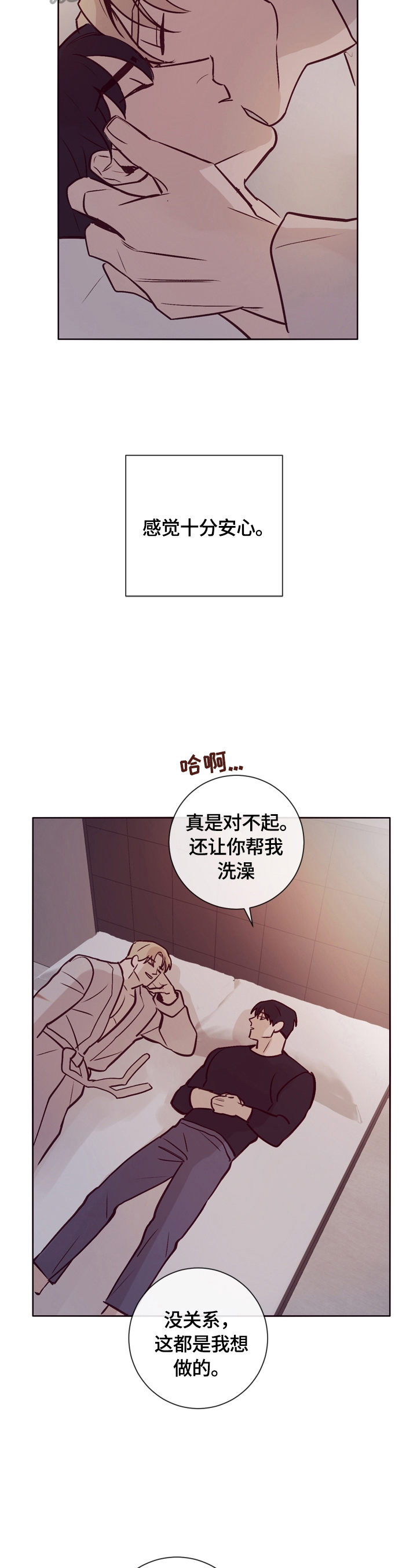 第19章：噩梦2
