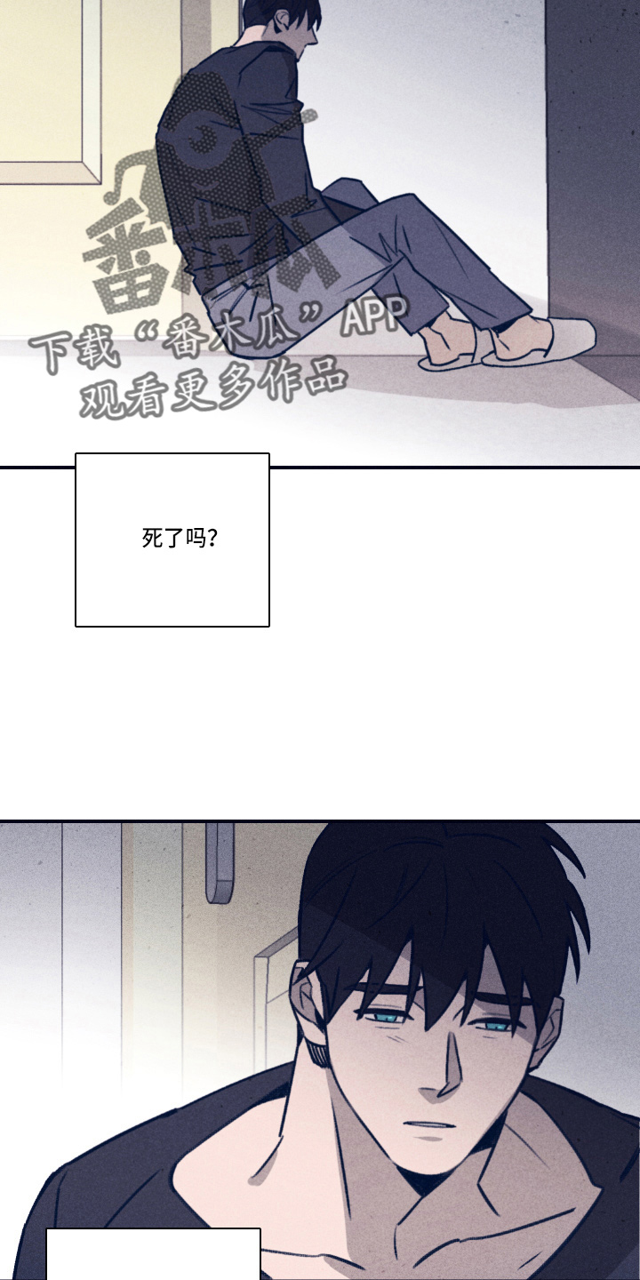 第114章：【第二季】不要哭20