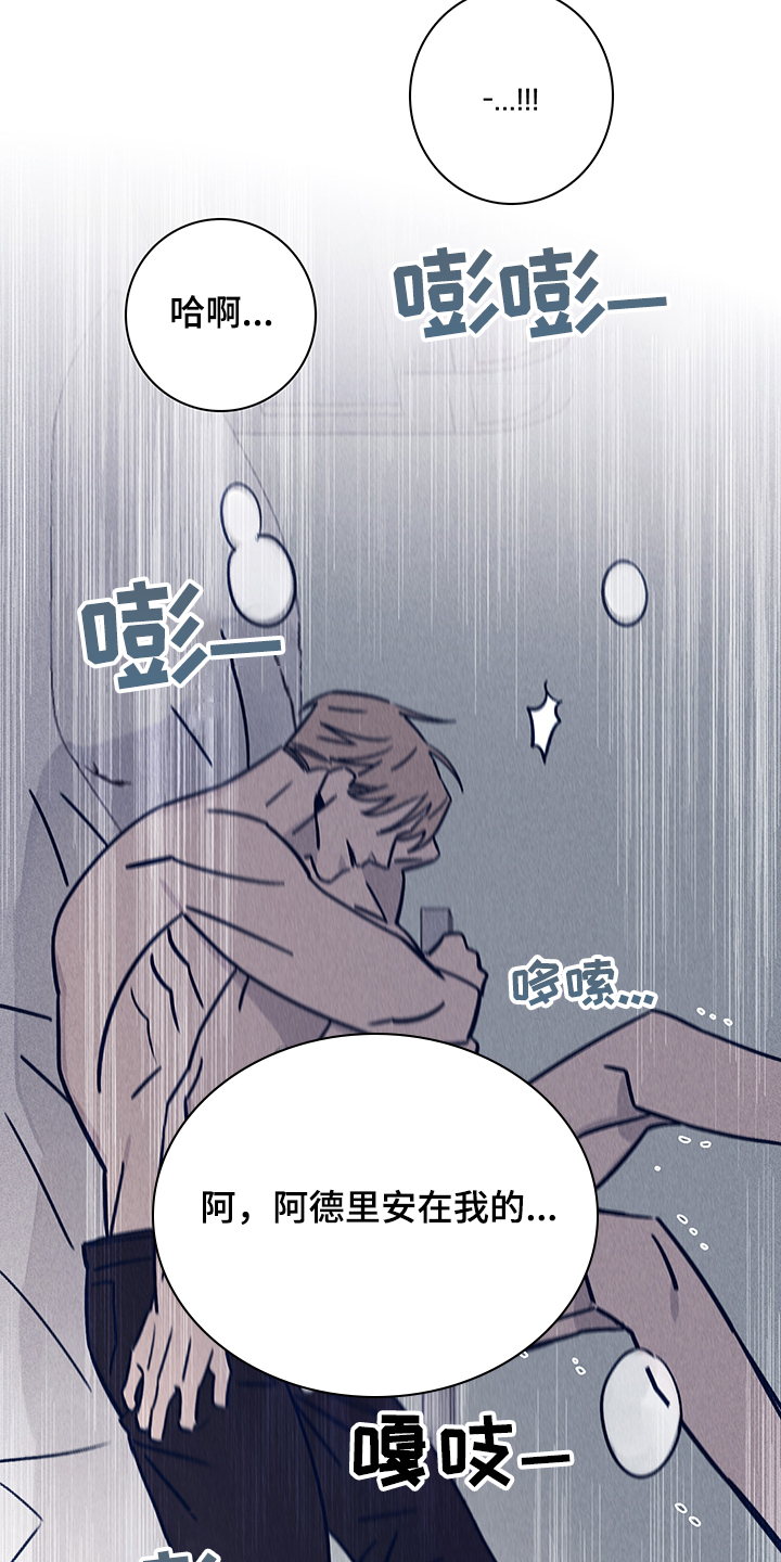 第77章：【第二季】就这样吧13