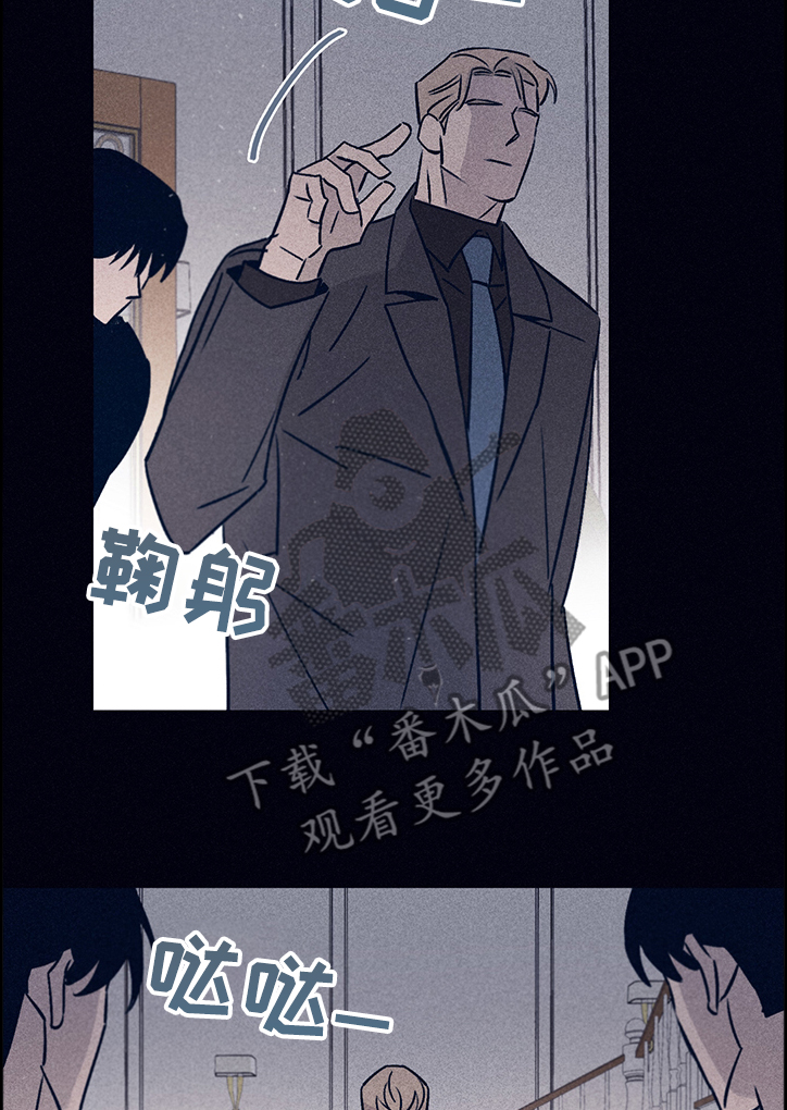 第68章：【第二季】A的私人岛屿9