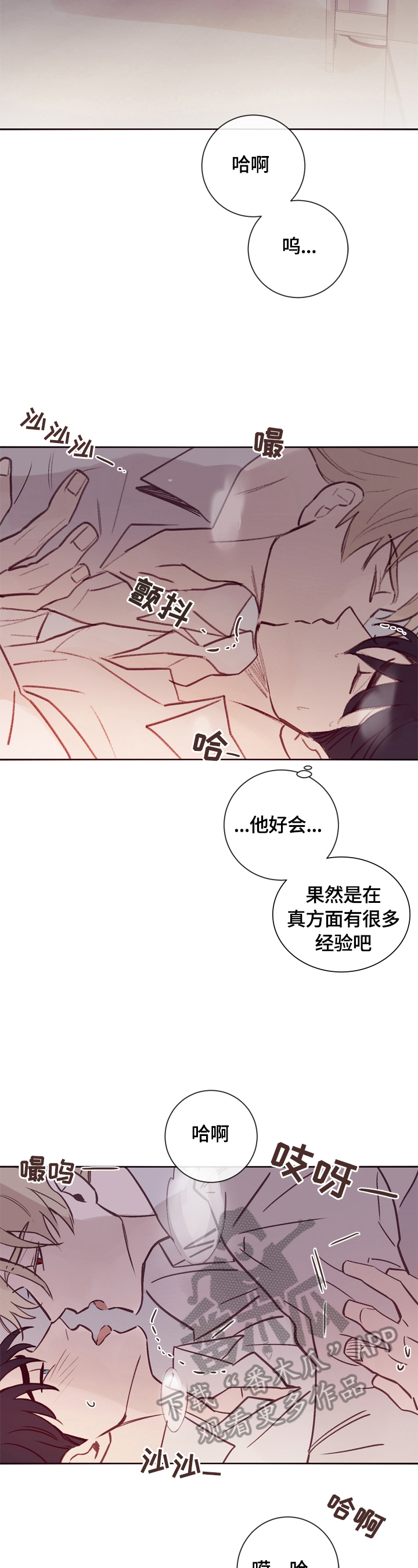 第17章：期待8