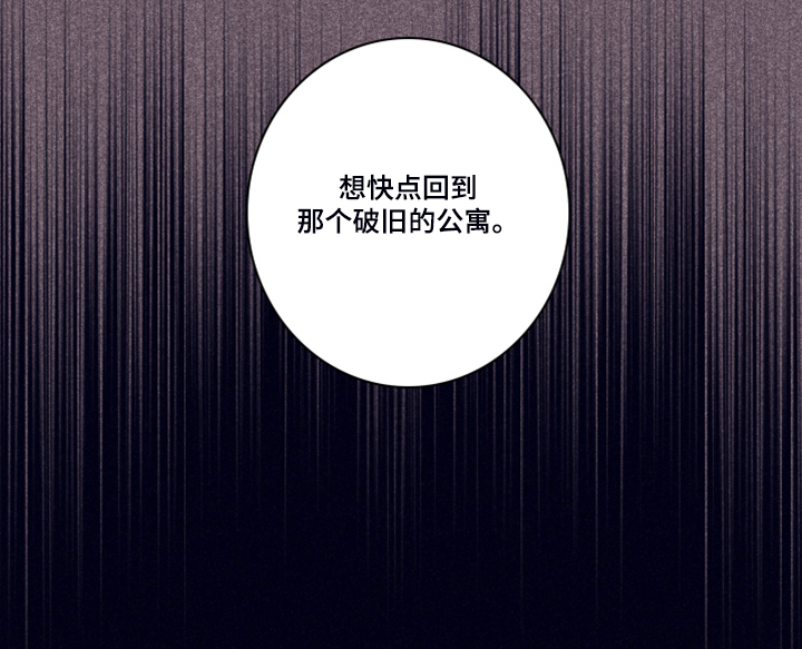第84章：【第二季】破旧的公寓17