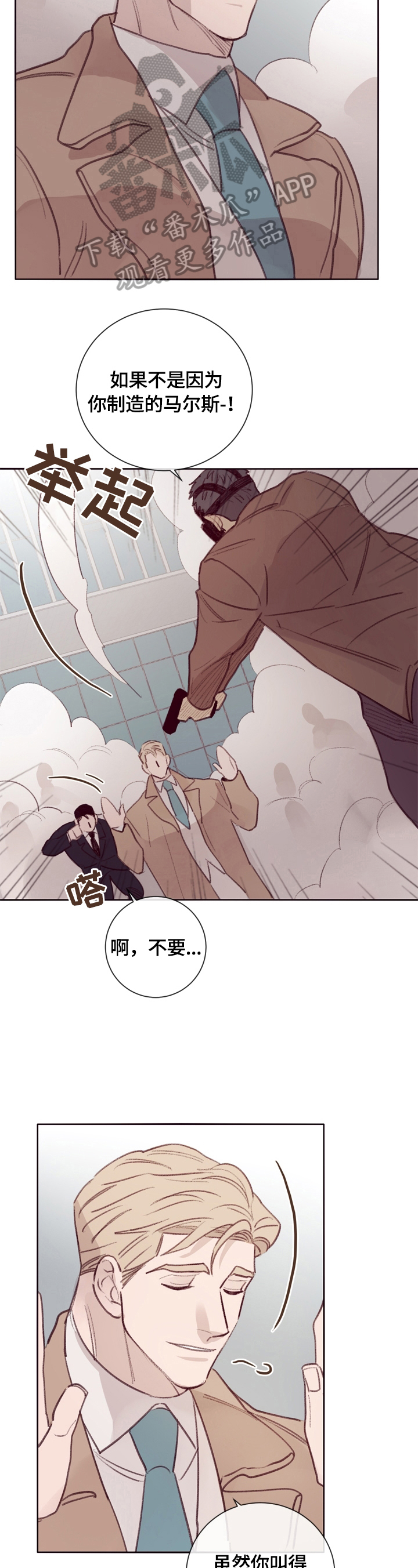 第10章：保护9