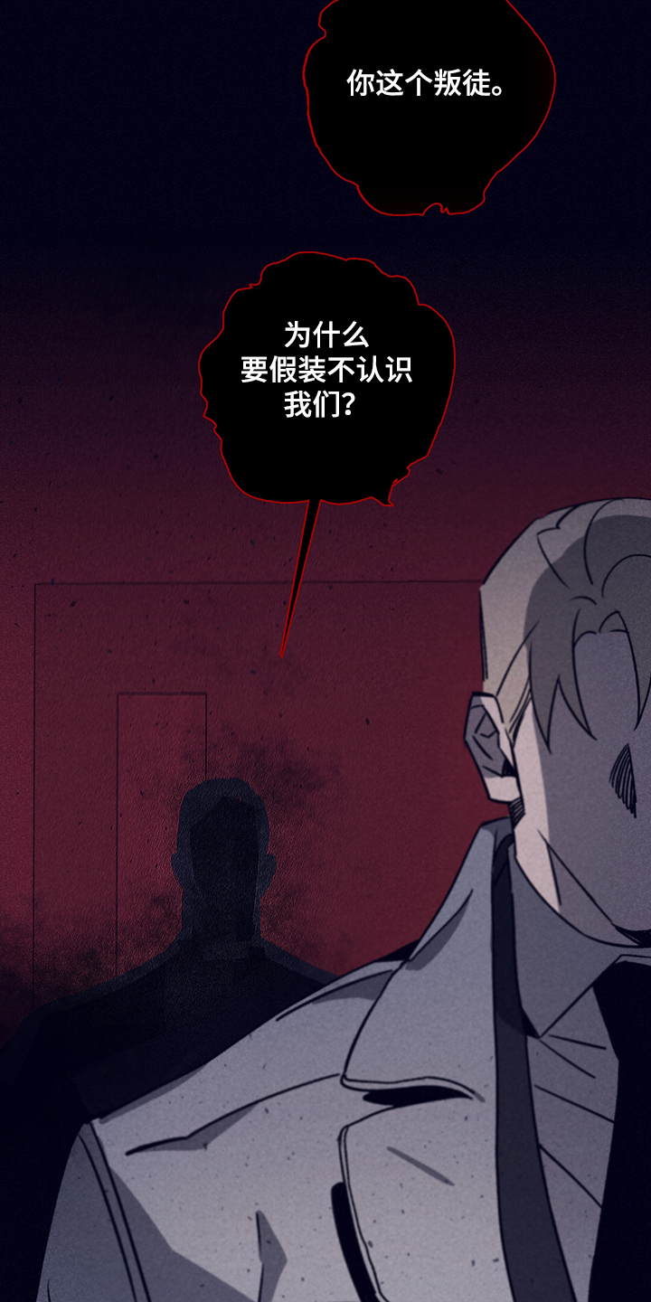 第75章：【第二季】别让我想起5