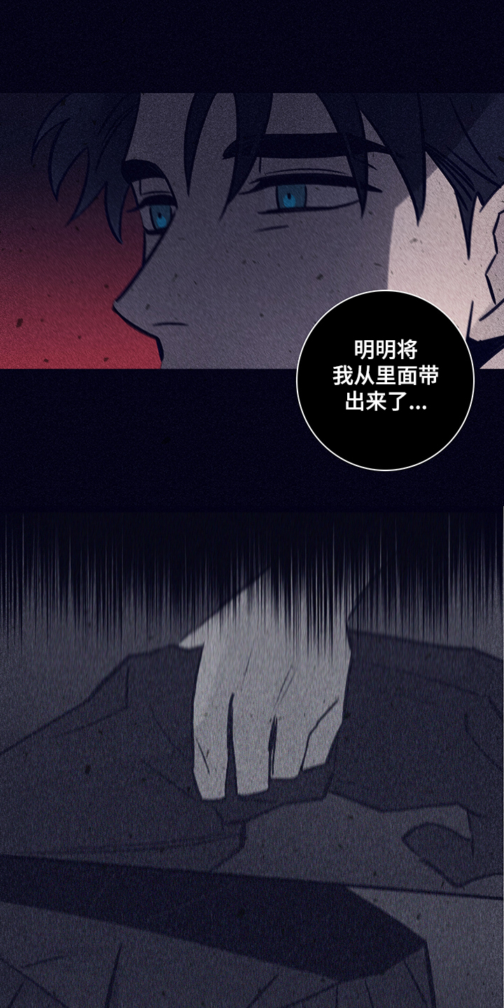 第71章：【第二季】还能做什么6