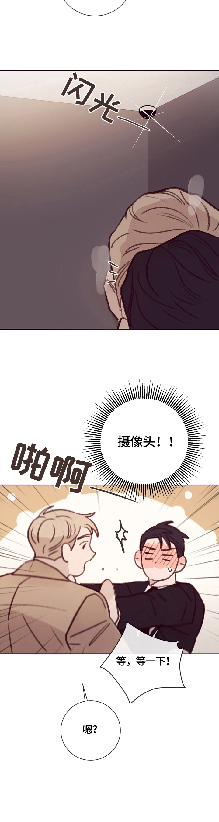 第17章：期待4